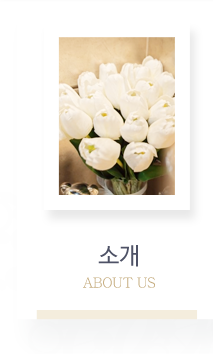 주안파티홀소개
