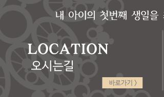 주안파티홀오시는길