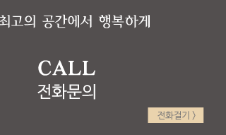 주안파티홀 전화문의